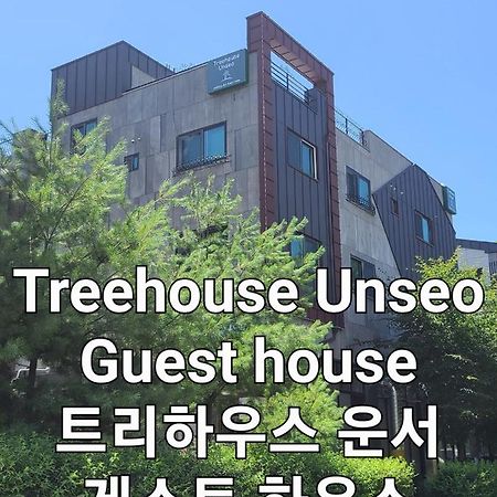Treehouseunseo Guesthouse 仁川 外观 照片