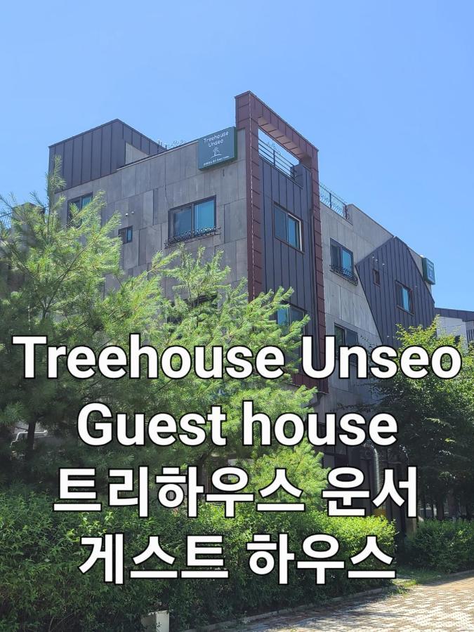 Treehouseunseo Guesthouse 仁川 外观 照片
